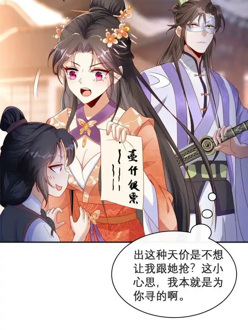 14 第5页