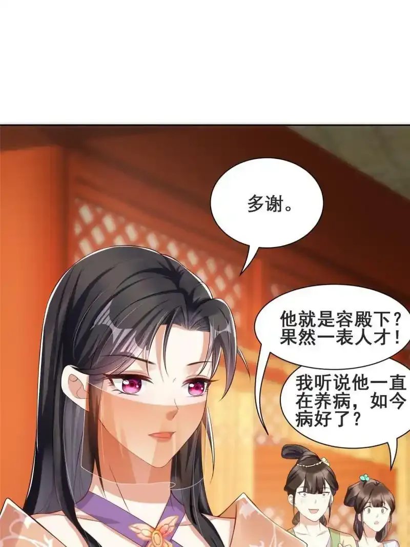 16 第3页