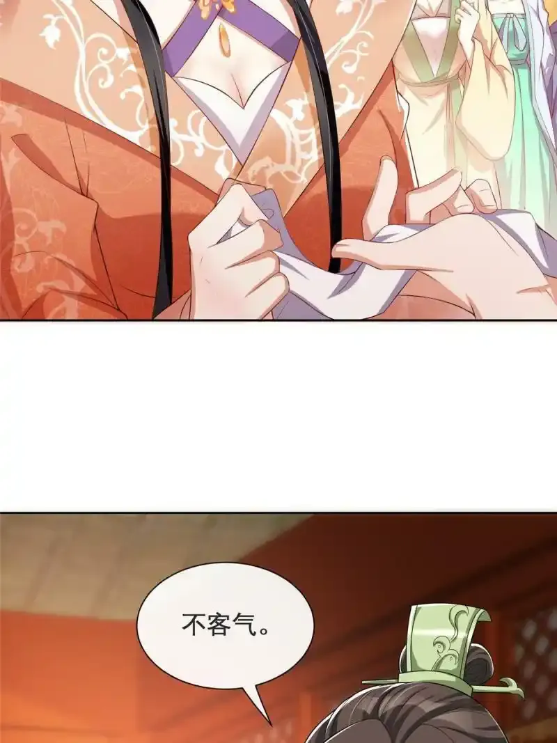 16 第4页