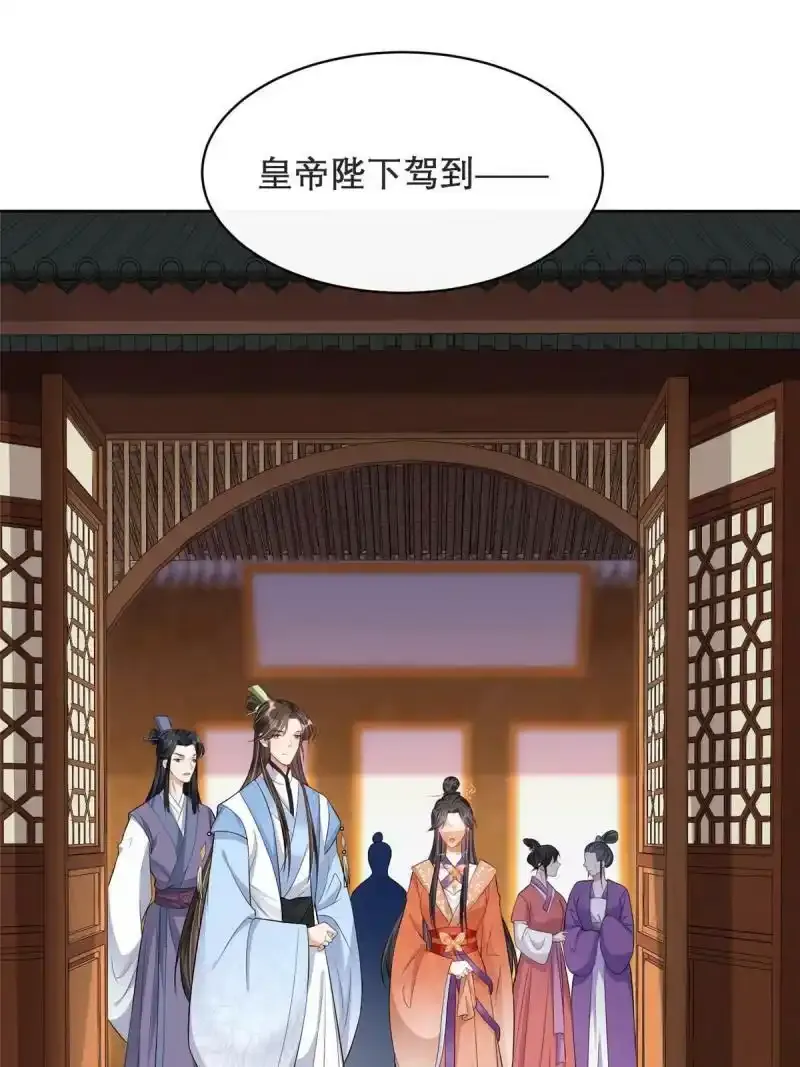 16 第11页