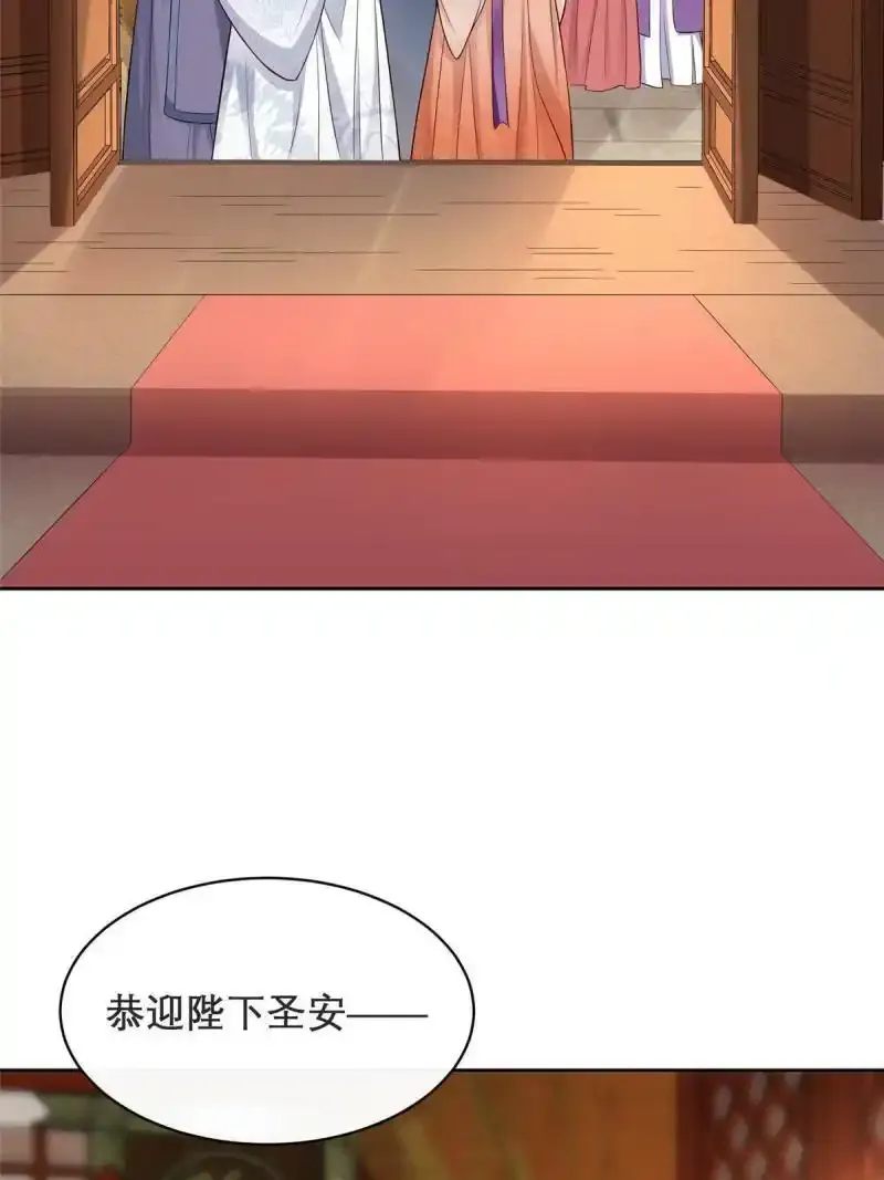 16 第12页