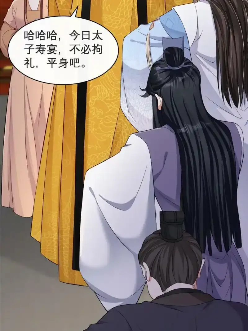 16 第14页