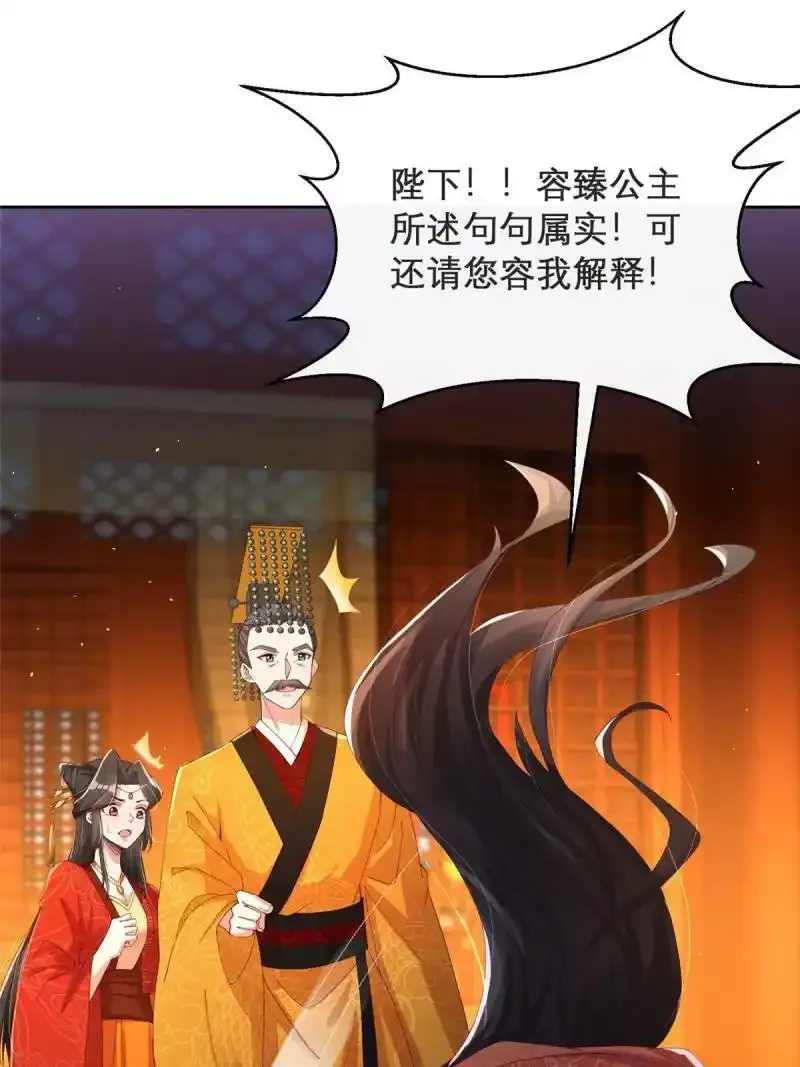 16 第34页