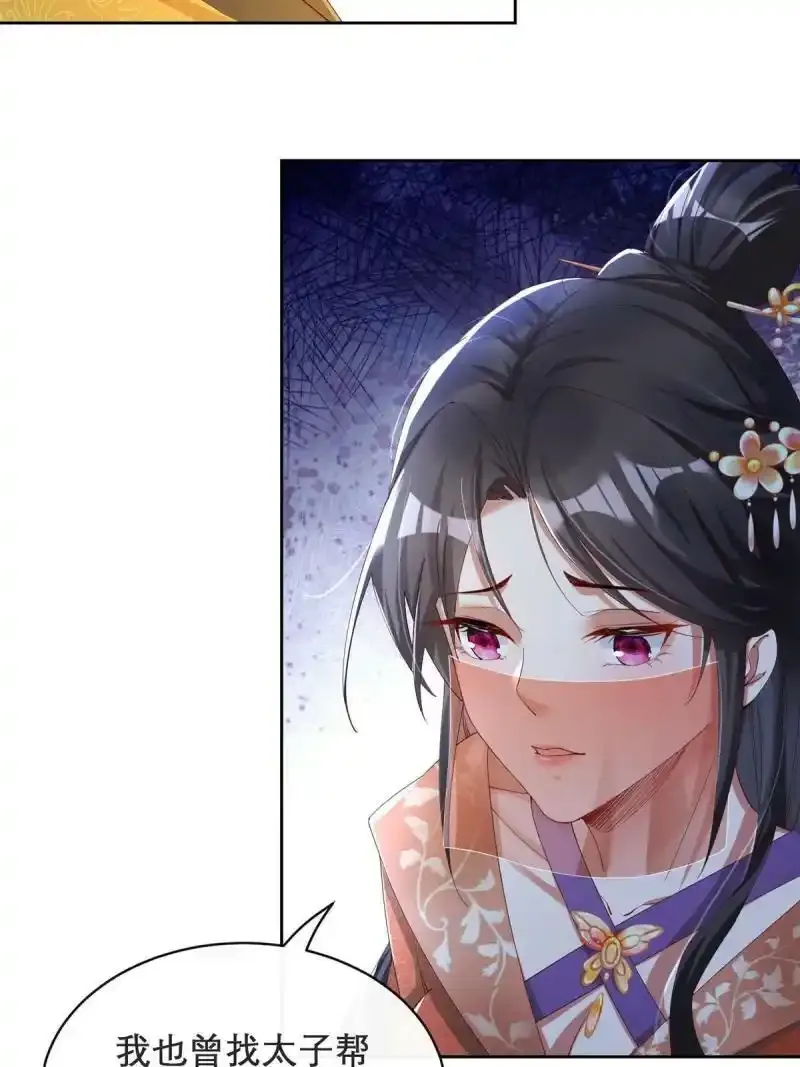16 第43页