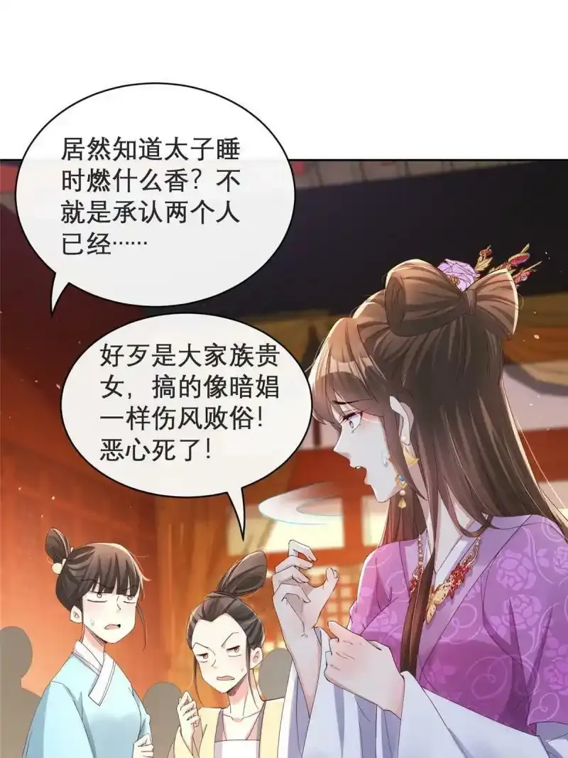 16 第46页