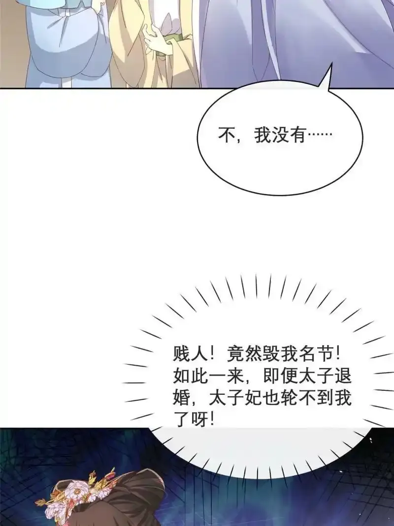 16 第47页