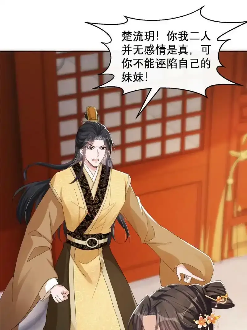 16 第50页