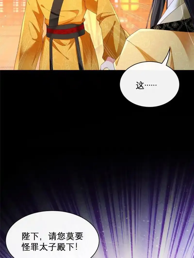 16 第54页