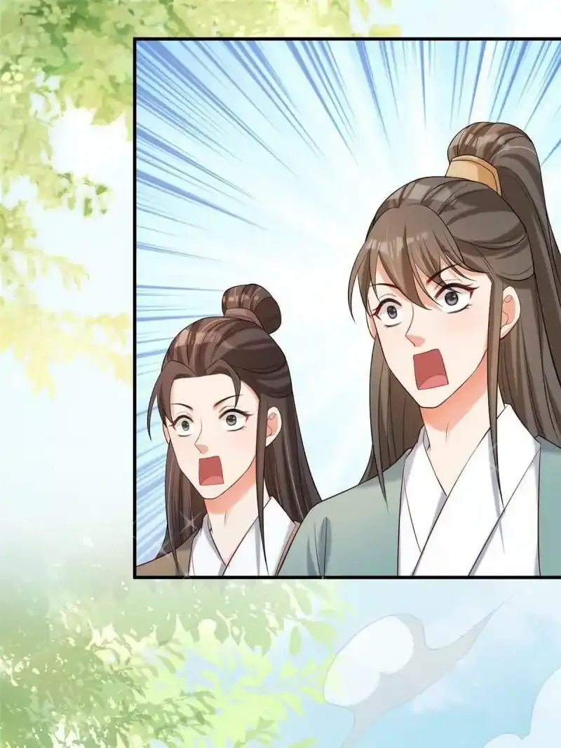23 第23页