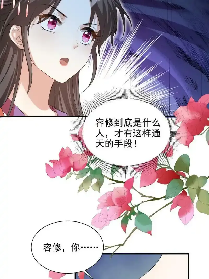 50 第5页