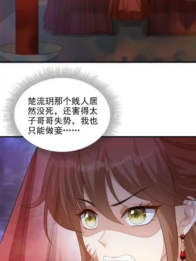 50 第18页