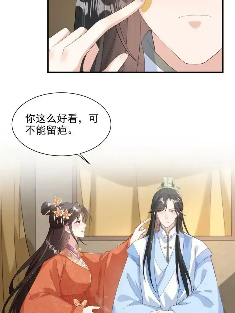 50 第34页
