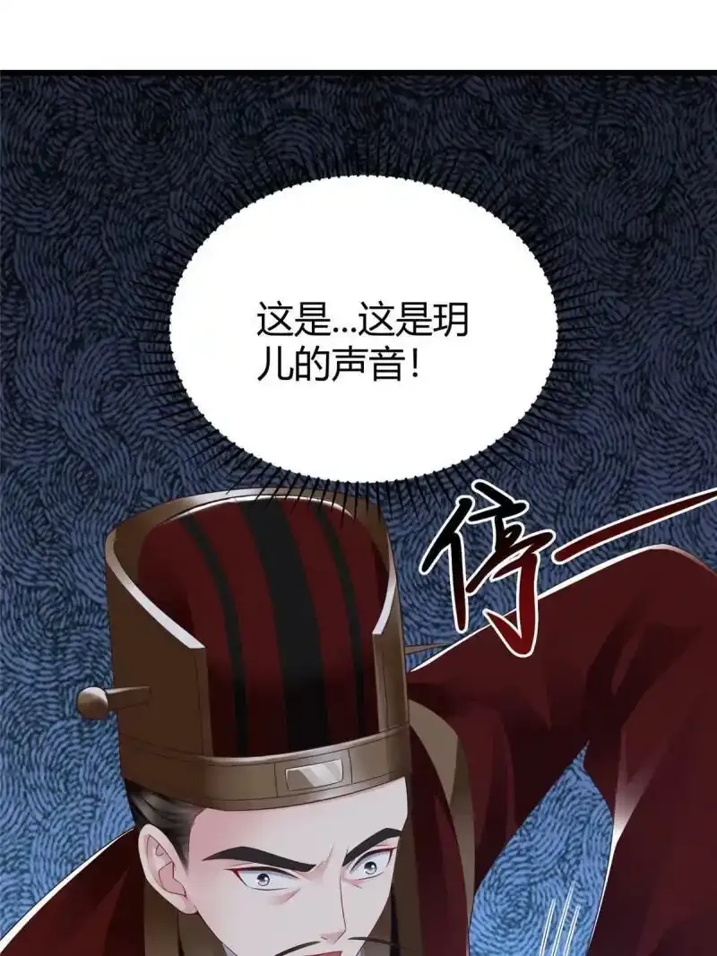 46 第40页