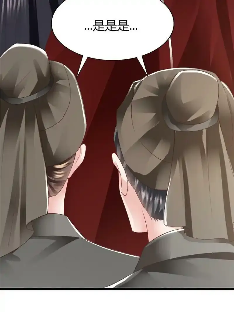 46 第49页