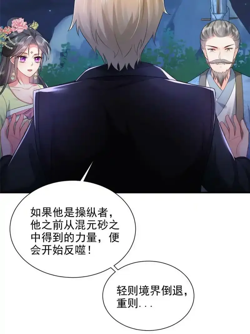 65 第34页