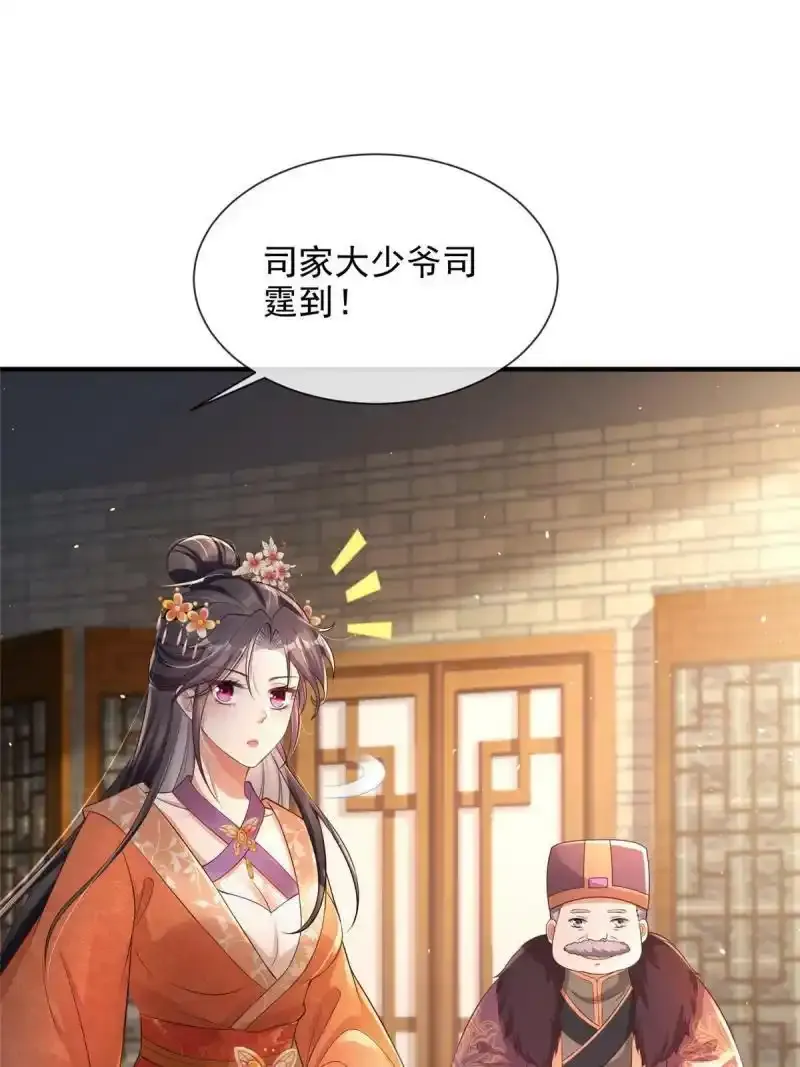 34 第52页