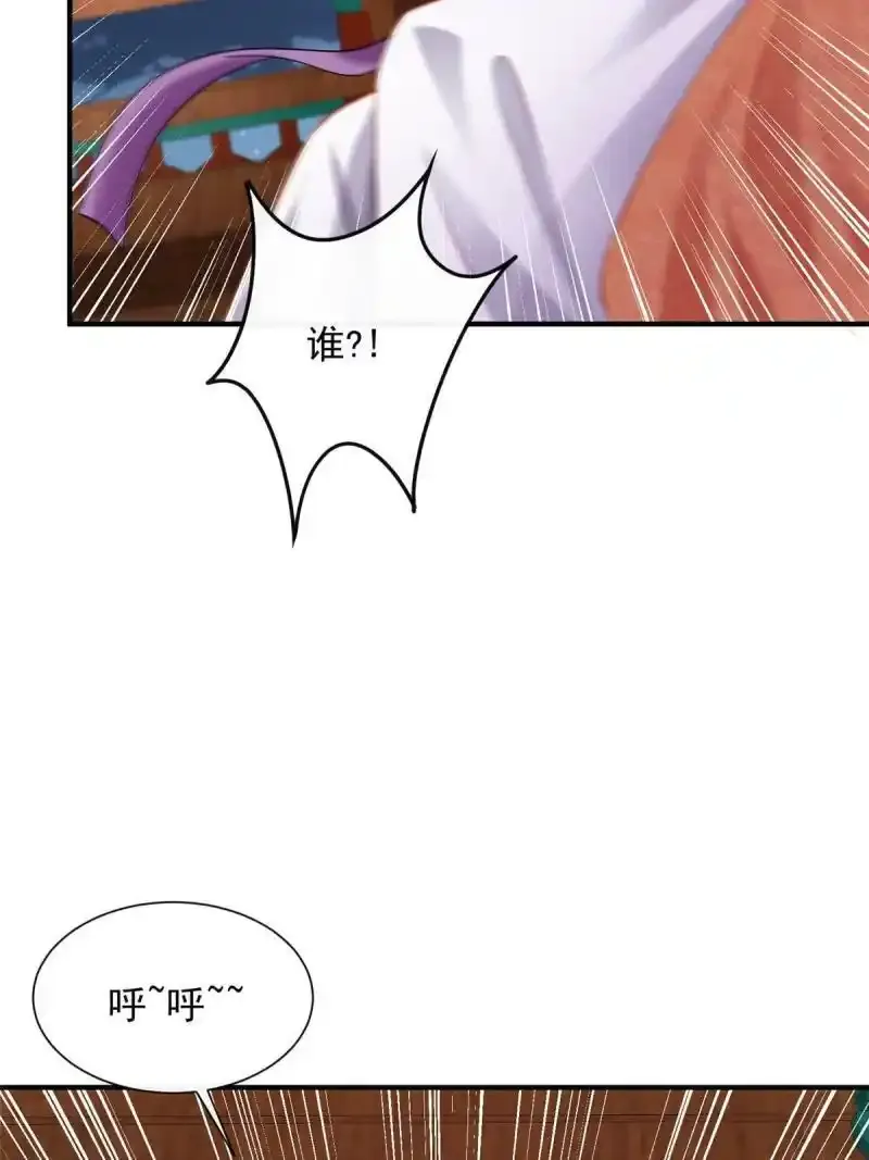 38 第7页