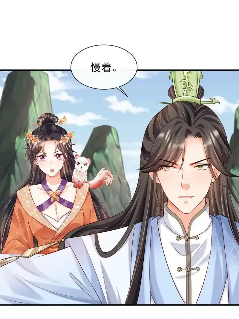 38 第45页
