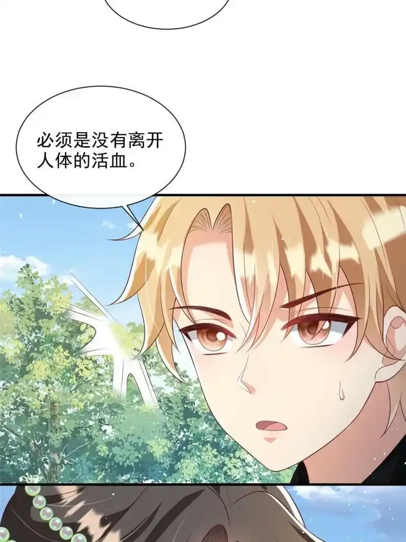 64 第20页