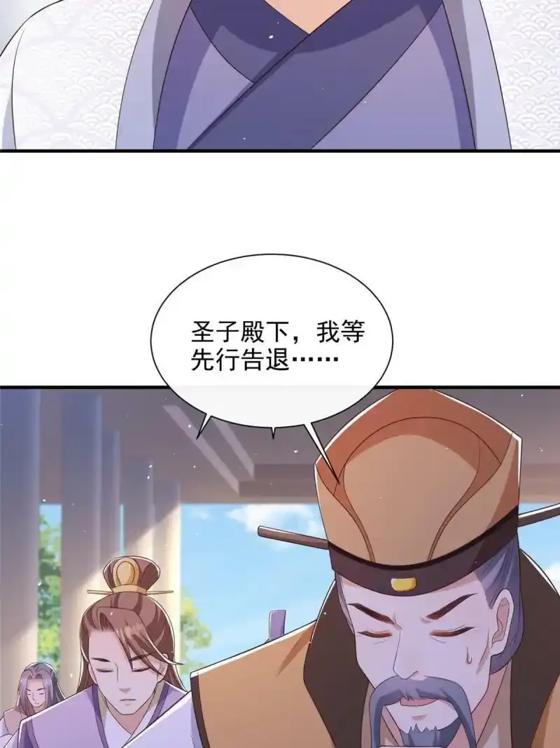 64 第42页