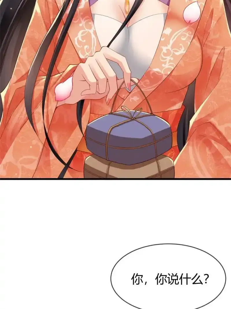 56 第7页