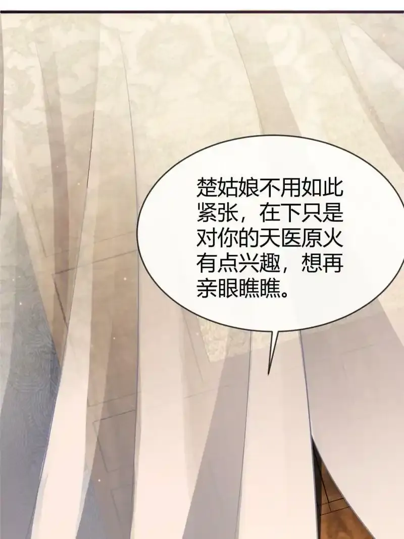 56 第19页