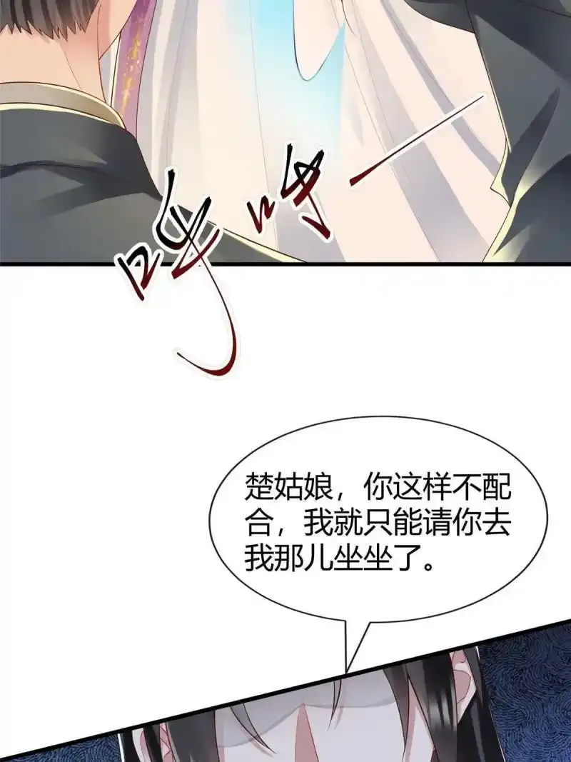 56 第39页