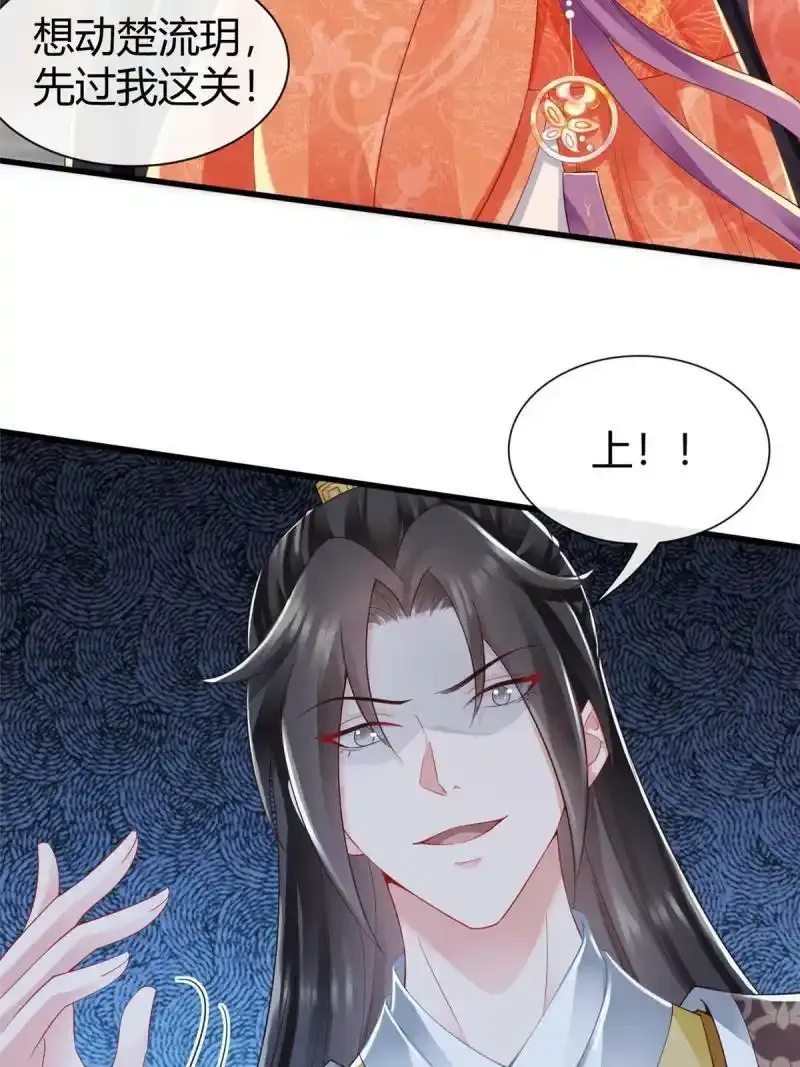 56 第42页
