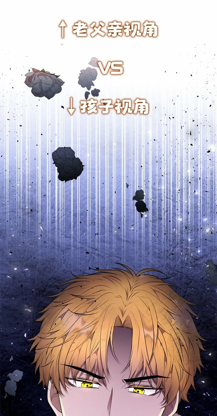 序章 小松鼠冲鸭！ 第19页