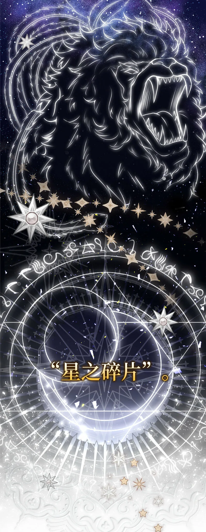 1 我回到了...过去？ 第46页