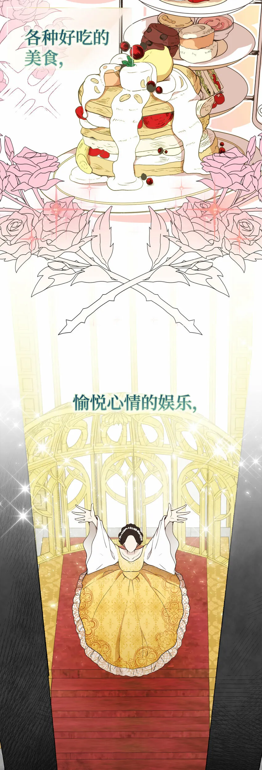 1 我回到了...过去？ 第55页