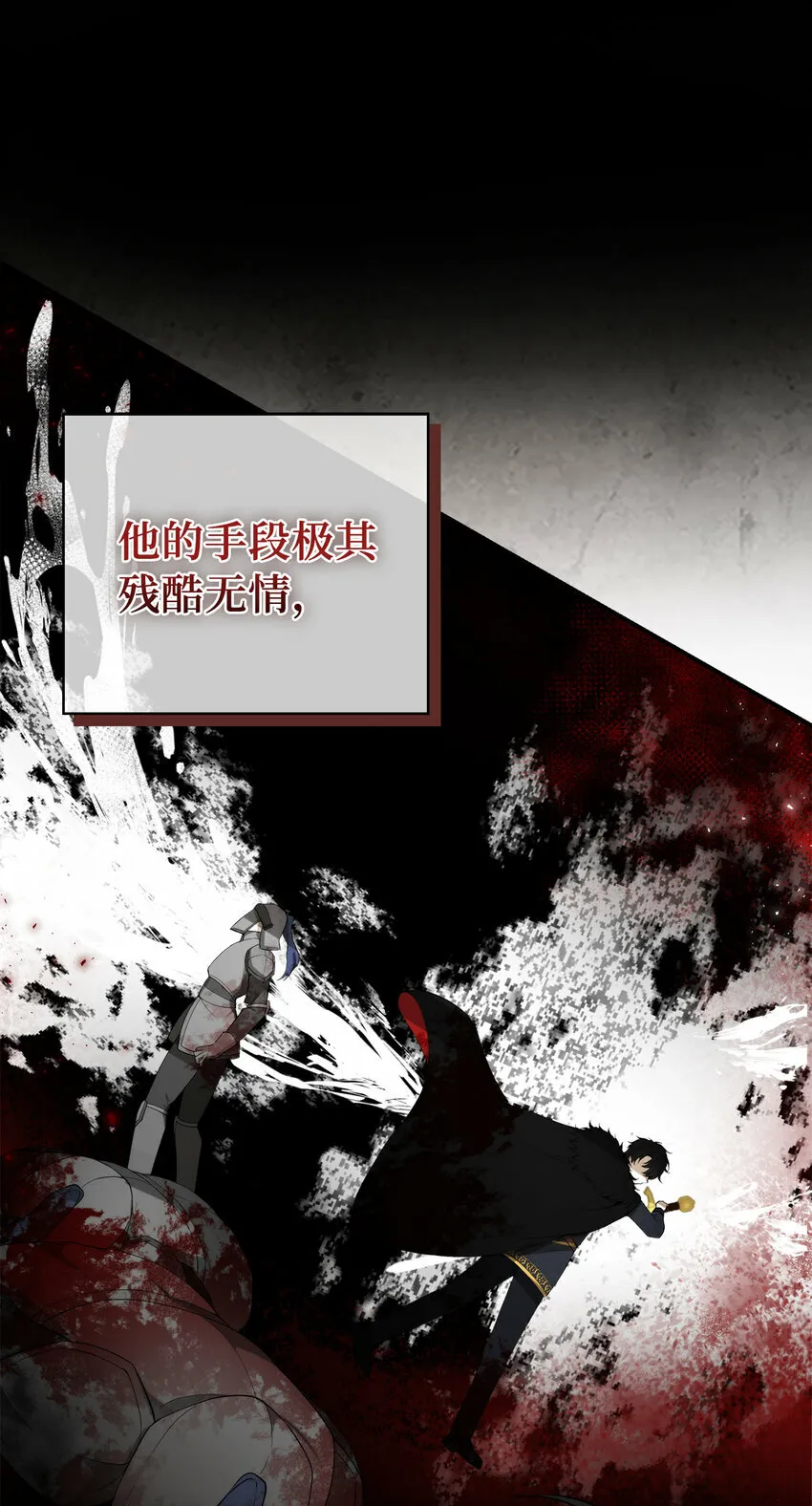 4 我有名字！ 第10页