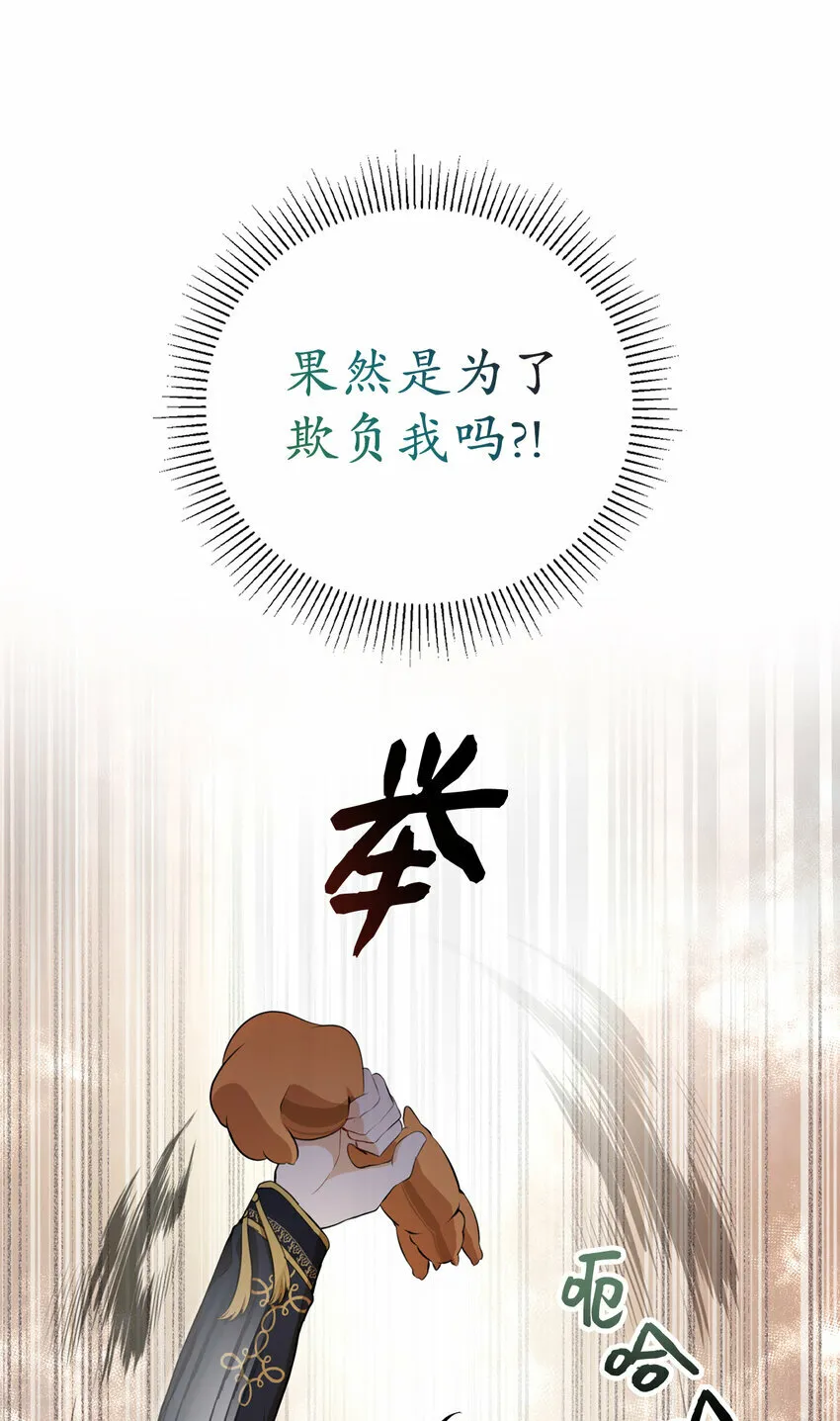 5 兄妹间的独处时光 第45页
