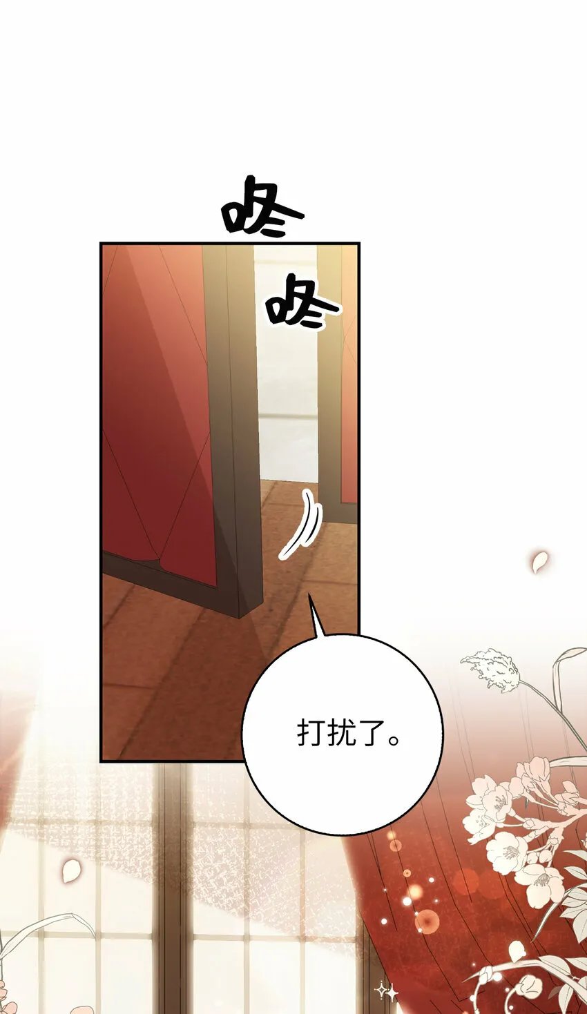 6 和父亲的第一次对话 第25页