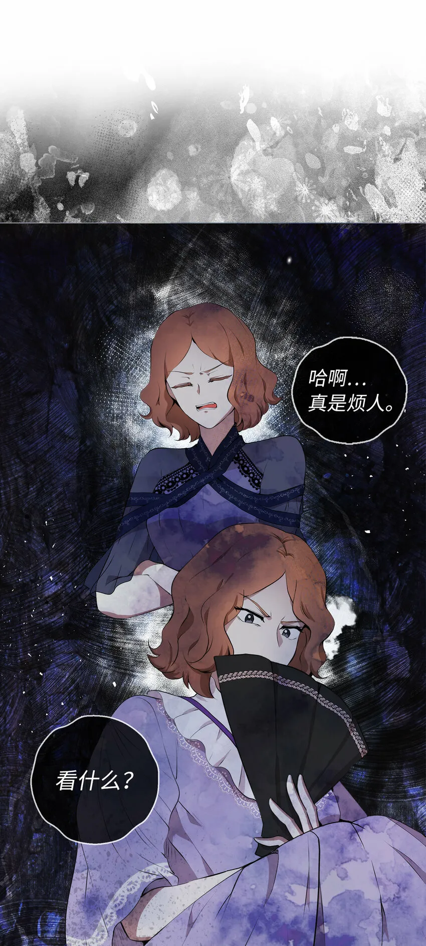 6 和父亲的第一次对话 第42页