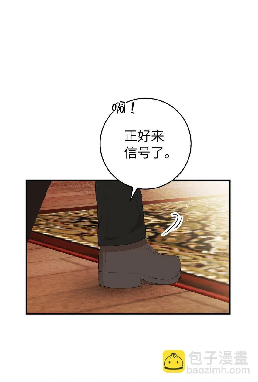 6 和父亲的第一次对话 第49页