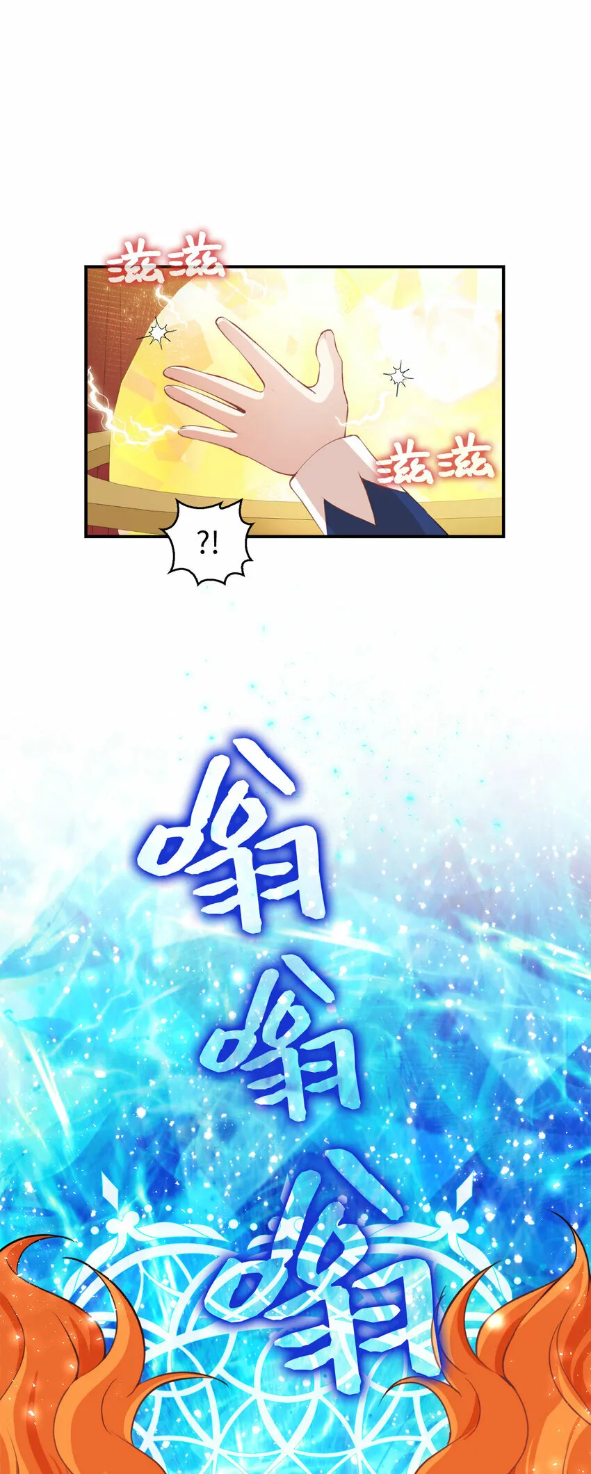 6 和父亲的第一次对话 第53页