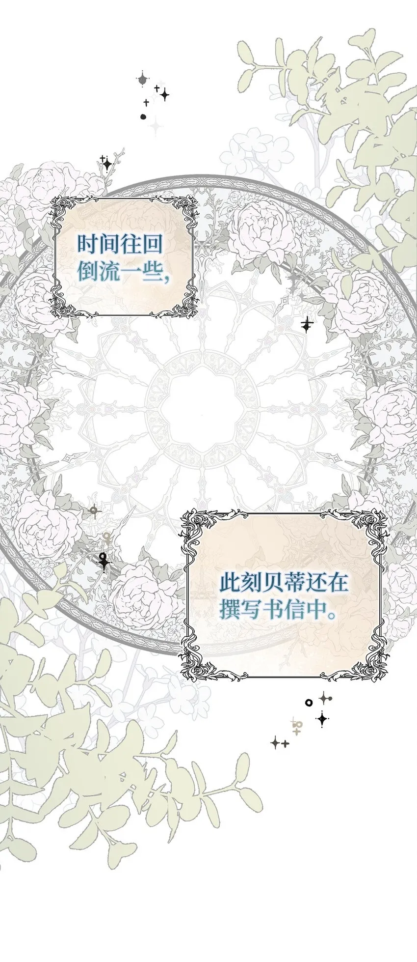 10 难道他是在考验我 第1页