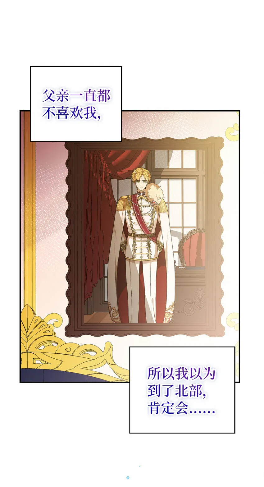 10 难道他是在考验我 第19页