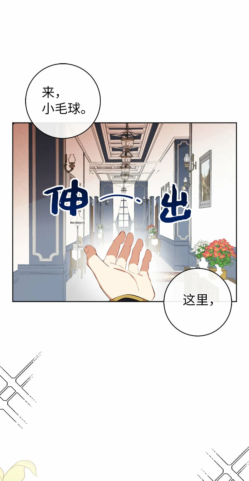 10 难道他是在考验我 第37页