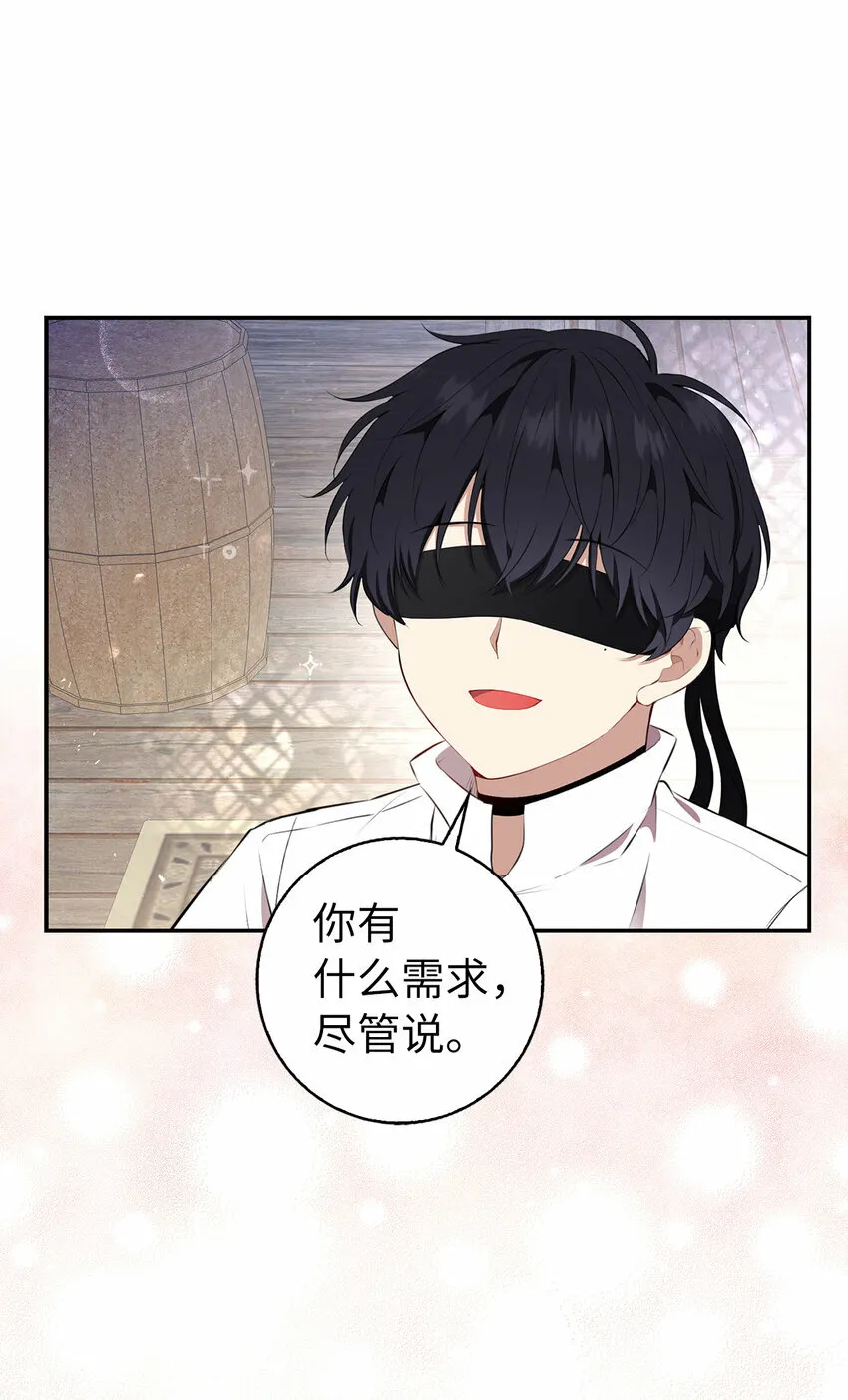 15 花花公子的诱惑 第10页