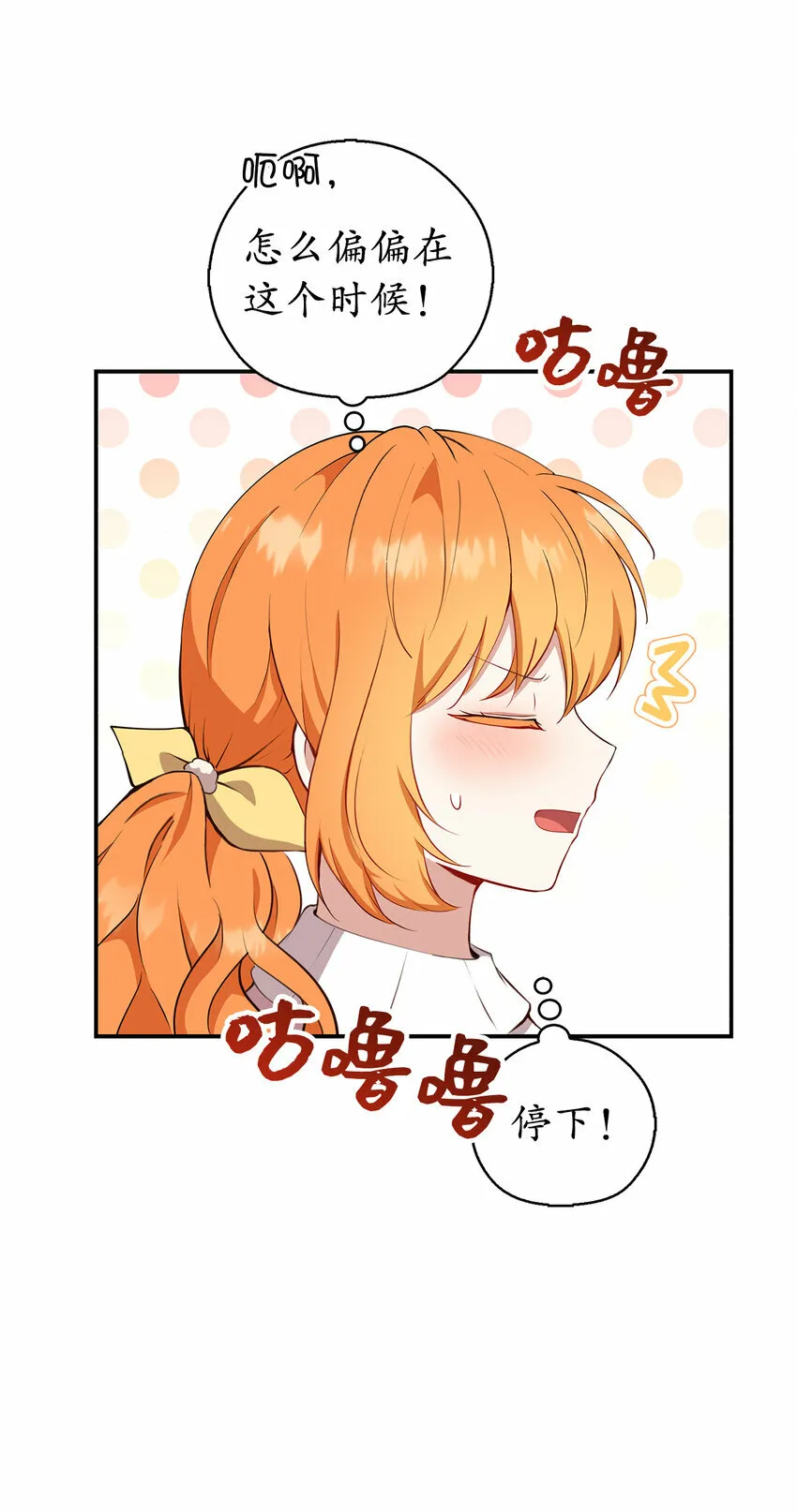 15 花花公子的诱惑 第22页