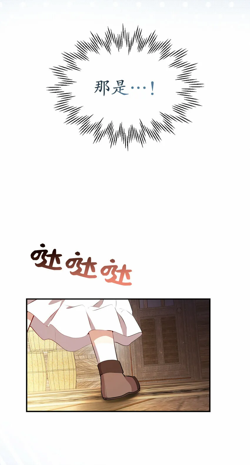 15 花花公子的诱惑 第42页