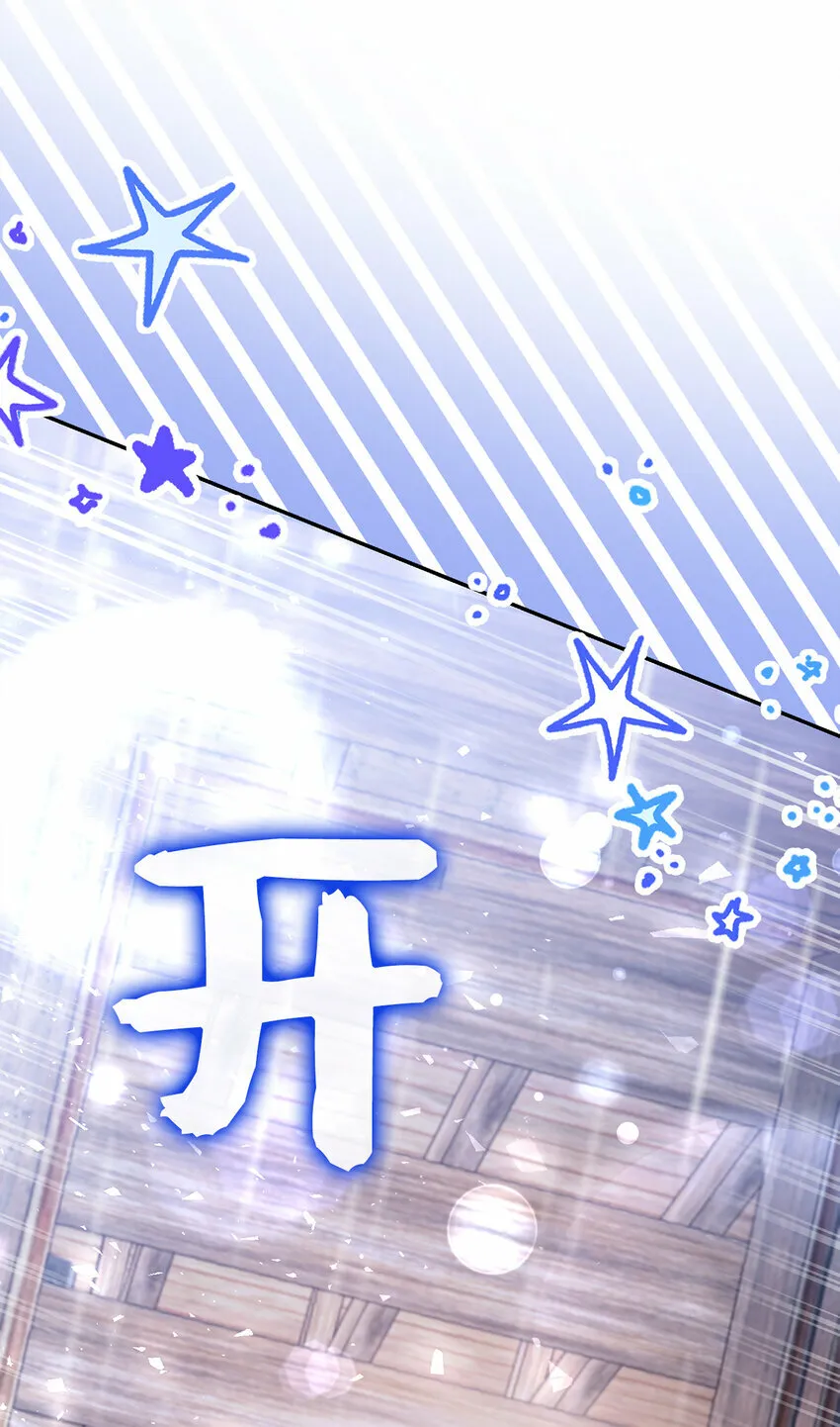 15 花花公子的诱惑 第43页