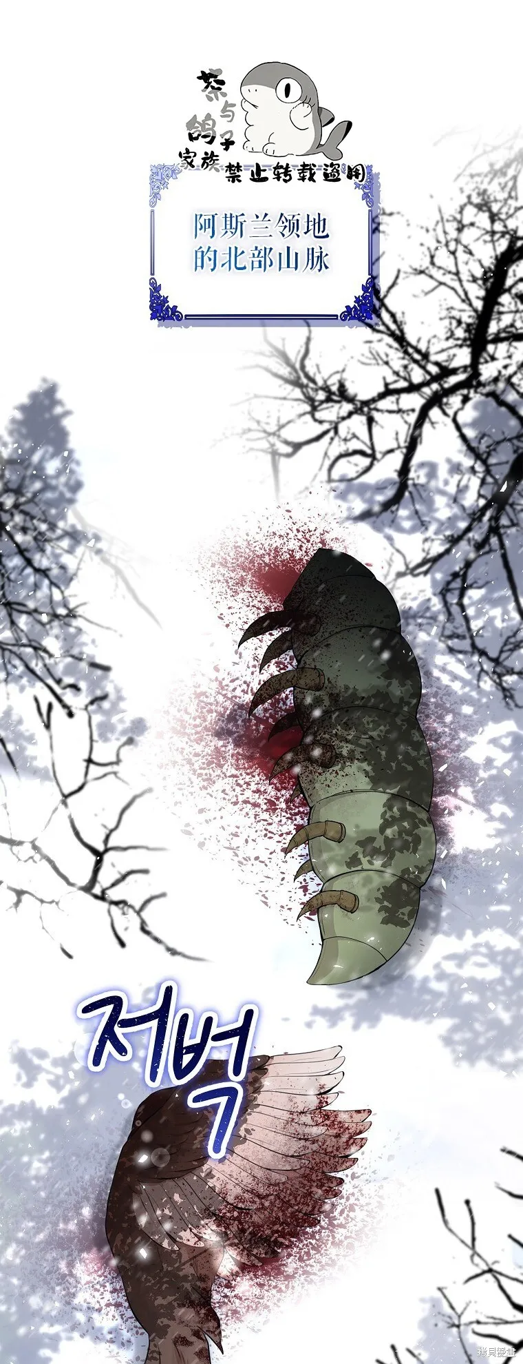 15 花花公子的诱惑 第58页