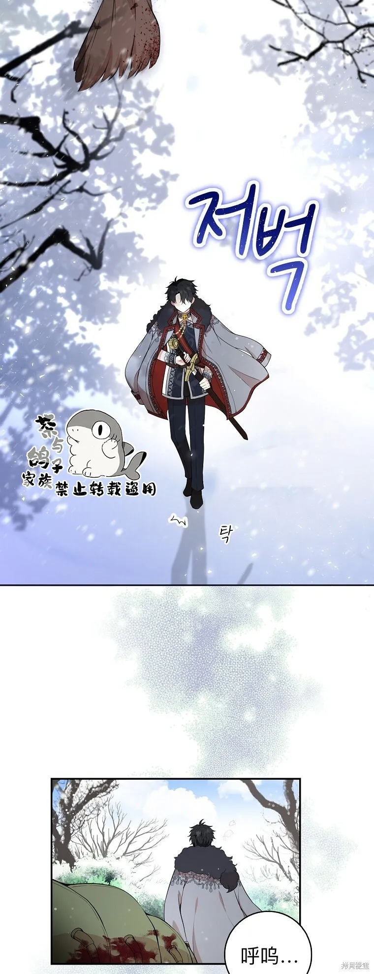 15 花花公子的诱惑 第59页