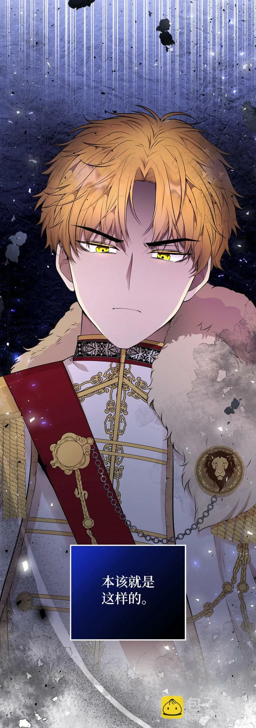 18 我想跟您做个交易 第4页