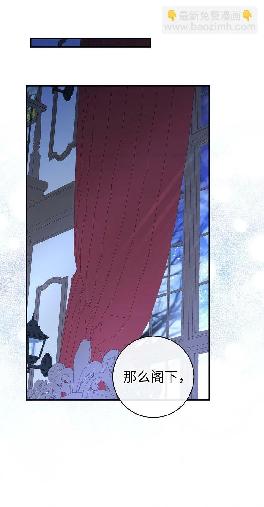 18 我想跟您做个交易 第25页