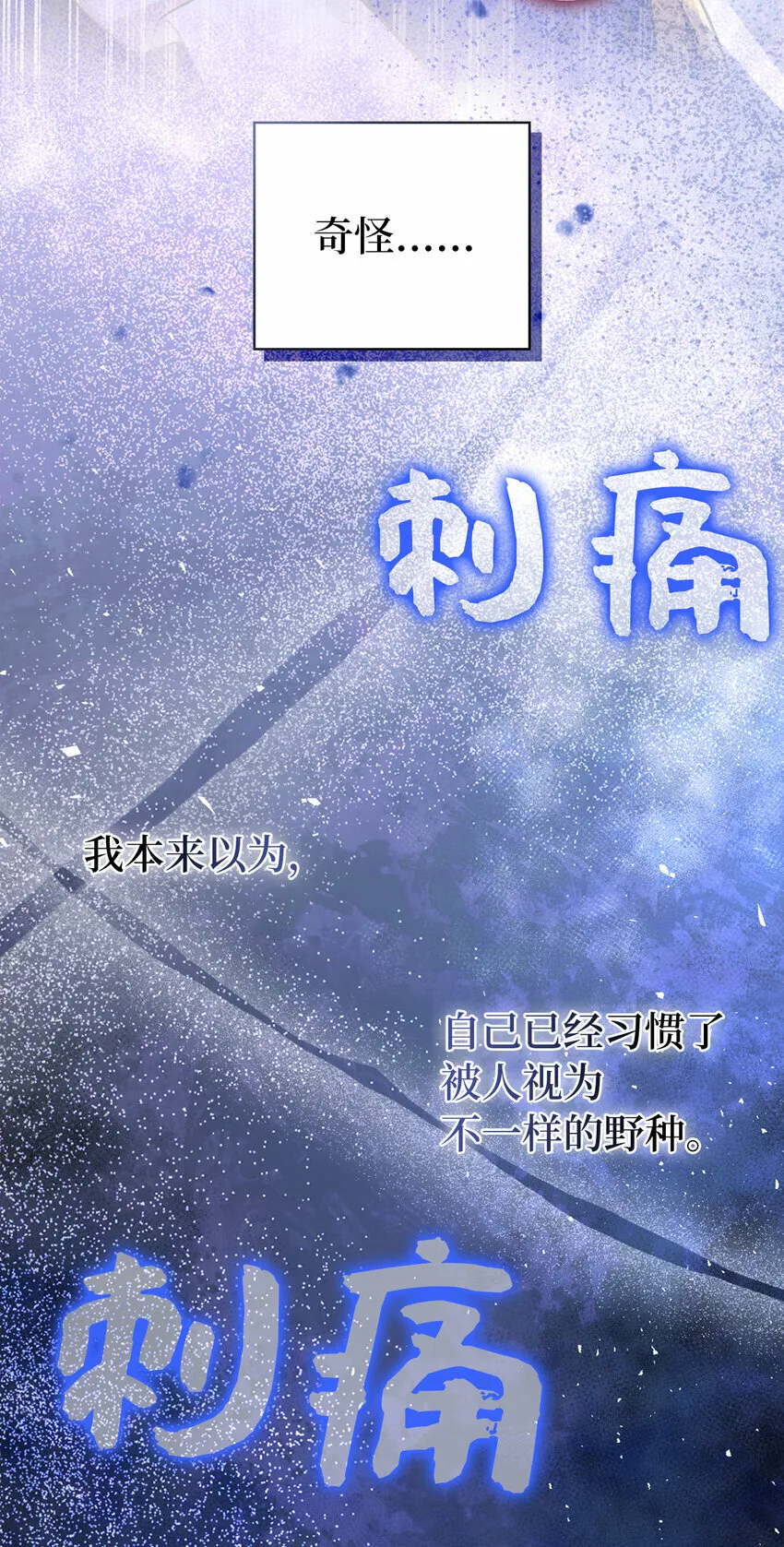 19 谈判的筹码 第38页