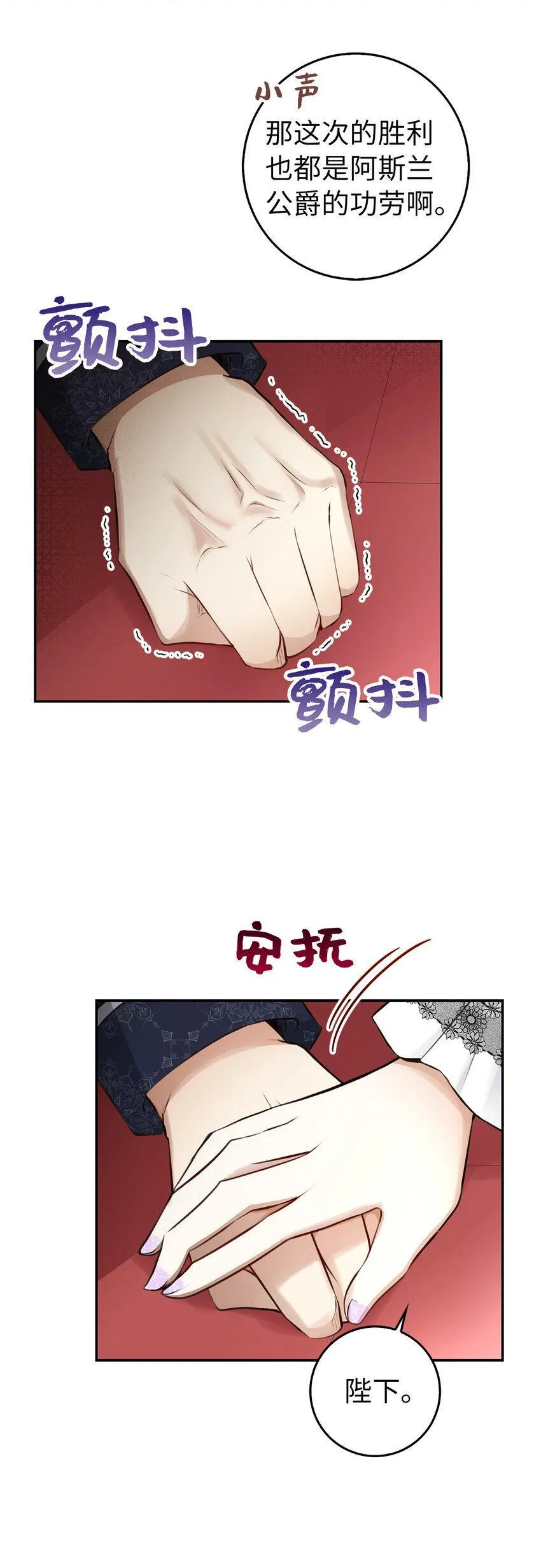 22 “甜蜜的祝福” 第7页